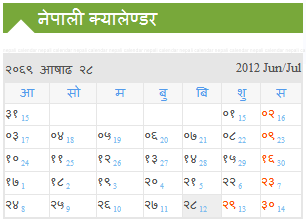 Kartik Nepalicalendar